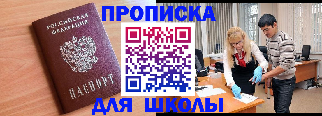 найти адрес прописки в Орловской области